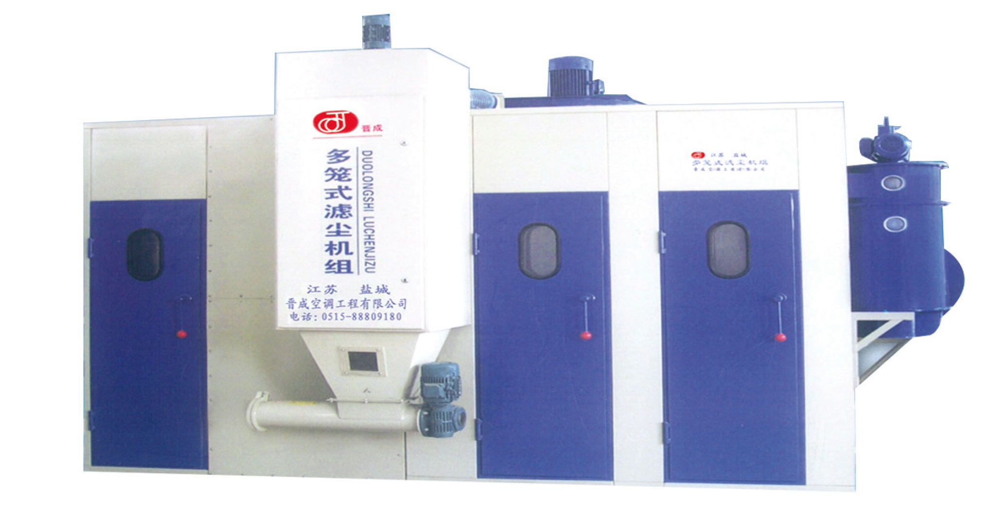 CDFU018 type double suction multi cage filter