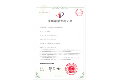 Utility model name: a wet film dust removal device with a slant membrane structure