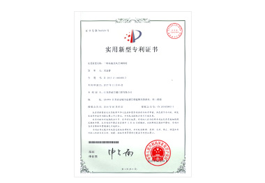 Utility model name: a high temperature air supply air conditioning unit