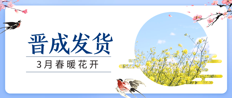 稿定設計導出-20190313-144848.png 稿定設計導出-20190313-144848.png