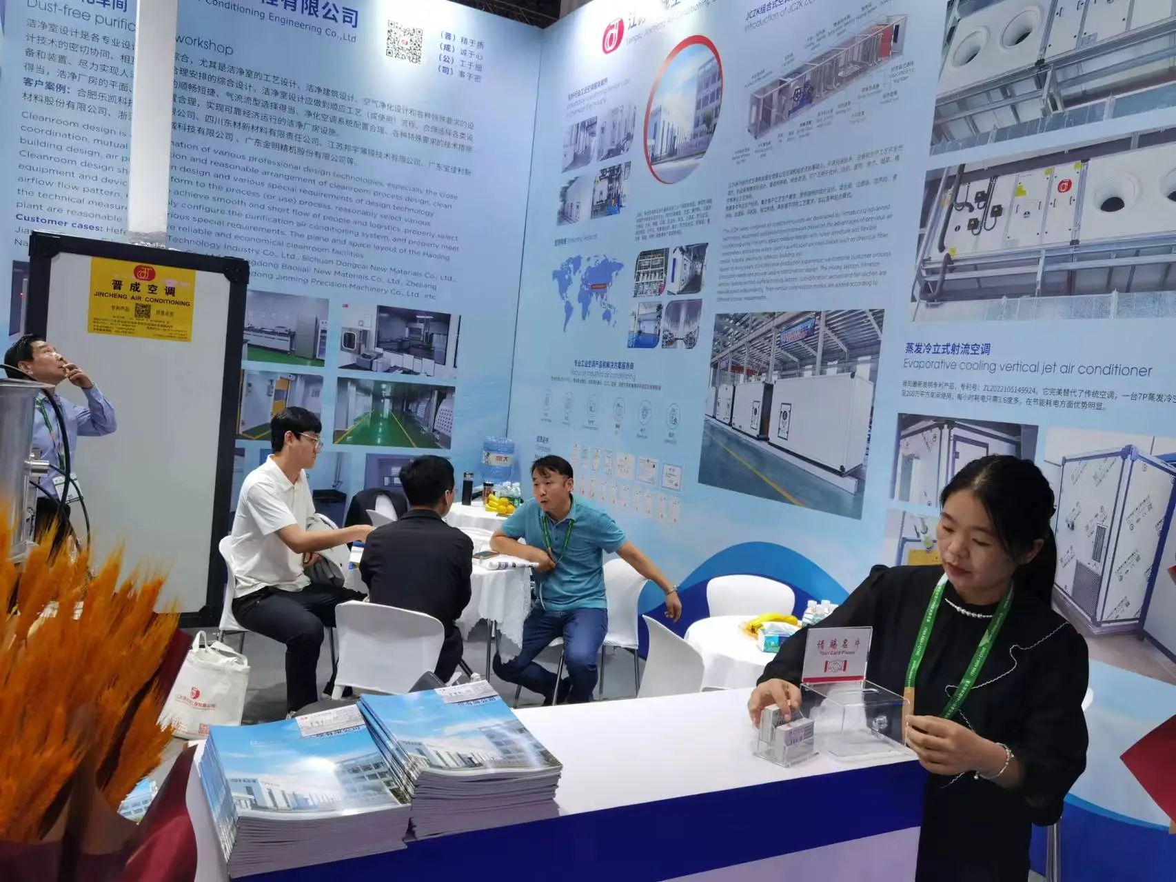 微信圖片_20241021141642.jpg 微信圖片_20241021141642.jpg