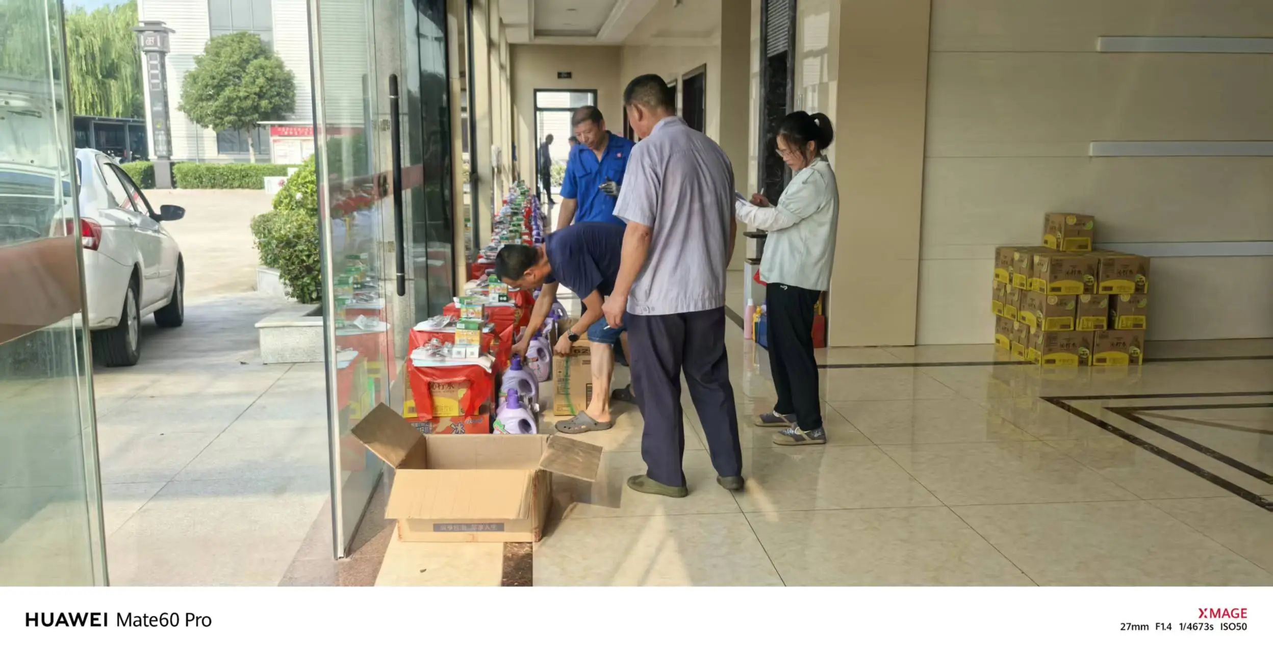 微信圖片_2025-07-11_171334_809.jpg 微信圖片_2025-07-11_171334_809.jpg